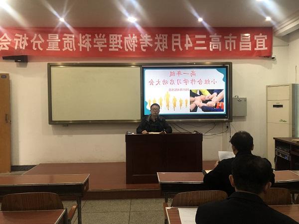 【澳门梦想之城官网】推进小组合作建设   促进学校内涵发展